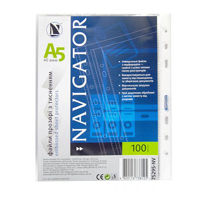 Файл А5 40мкм (40*100) NV-75295 (NAVIGATOR)